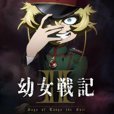 Youjo Senki