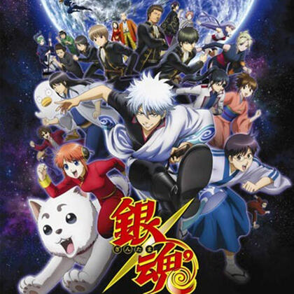 Gintama